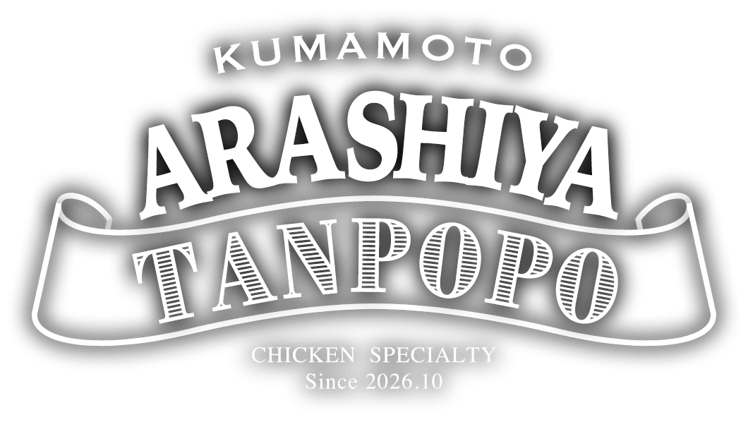 嵐やたんぽぽ